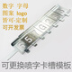 享弗自噴漆噴字模板插卡式卡槽更換鏤空心刻字板數(shù)字母編號(hào)鍍鋅鐵模具 定制(以客服報(bào)價(jià)為準(zhǔn))