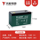 天能電池（TIANNENG BATTERY）天能原裝12v7ah/8ah電動(dòng)噴霧器電瓶背負(fù)式打藥機(jī)大容量電池 12V9AH 25桶水左右