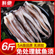 鮮馳新鮮免處理魷魚須 魷魚爪魷魚頭二本足生鮮火鍋燒烤食材海鮮水產(chǎn) 【嚴選品質(zhì)】去牙去眼 6斤(凈重)