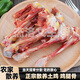 雞骨頭新鮮大公雞腿骨黃油雞腿不帶肉熬雞湯補(bǔ)鈣雞關(guān)節(jié)土雞骨生鮮 雞腿骨【3斤裝】