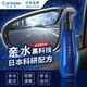 快美特（CARMATE）后視鏡防雨水神器防霧劑汽車(chē)擋風(fēng)玻璃防霧噴劑長(cháng)效驅水雨敵去油膜 后視鏡專(zhuān)用100ML【一噴即可】