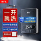 新飛 即熱式熱水器電熱水器家用小型衛(wèi)生間浴室理發(fā)店快熱速熱淋浴神器恒溫洗澡機小廚寶即熱式免儲水 6000W 【黑色6鍵不銹鋼線盒+遙控】