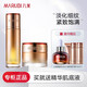 丸美（MARUBI）套裝護膚品 提拉緊致抗皺彈力蛋白凝時護膚品化妝品 （2件套）保養(yǎng)液+緊致霜