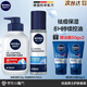 妮維雅（NIVEA） 小藍管男士護膚品套裝控油抗痘潔面精華乳液補水保濕禮物送禮物 【油痘肌】祛痘潔面+控油水