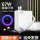 適配小米華為原裝充電器120W快充12s閃充套裝note10 11/12/13 67W充電器頭+2米閃充電線(xiàn)