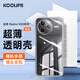 KOOLIFE適用紅米k80手機殼保護套小米 RedmiK80手機套鏡頭全包簡(jiǎn)約親膚透明軟殼淡化指紋外背殼