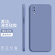 紀普vivoy97手機殼 y93/y85/y53s液態(tài)硅膠保護套純色液態(tài)全包直邊防摔女男軟殼套 Y97前置指紋-4G版【薰衣灰】