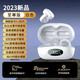 SONH索尼通用藍牙耳機骨傳導(dǎo)運動跑步不入耳無線耳夾掛耳式高端男女款適用華為蘋果安卓手機 皓月白 至尊版HiFi音質(zhì)i113