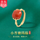 Gramda南紅瑪瑙925銀戒指女高級(jí)小眾玉石食指環(huán)首飾老婆生日禮物送女友 竹節(jié)南紅瑪瑙銀戒指