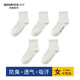 禾素時(shí)代（Bioserica ERA）船襪男女抗菌防臭襪夏季薄款透氣吸汗隱形防滑不掉跟本白色棉船襪 女士白色中筒襪 (略偏黃色） 5雙