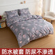 防水被套隔尿不滲透套裝不粘毛防貓尿被罩兒童臥被芯保護套 火烈鳥(niǎo) 1.8米床四件套一適合200*230被子