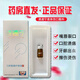 潰速寧液體敷料 口腔潰瘍 口腔小創(chuàng)口 創(chuàng)面保護(hù)層 擦傷 切割 口腔牙齦外 一盒2ml 一盒2ml