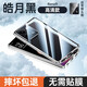 opporeno9手機殼pro+磁吸雙面玻璃手機套鏡頭全包防摔外殼無(wú)需貼膜透明男女高端創(chuàng  )意陸宣 Reno9【皓月黑】超鉆納米玻璃丨防爆專(zhuān)家
