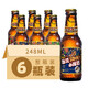 寳島阿里山 精釀啤酒4.6度 經(jīng)典小啤酒臺灣風(fēng)味 麥芽濃度醇厚 瓶裝啤酒 248mL 6瓶 光瓶裝
