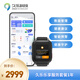 久樂（JIULE） 血氧心率血壓趨勢睡眠24小時監(jiān)測預(yù)警慢病康復(fù)監(jiān)測家庭監(jiān)護(hù)智能手表 T2Pro txs（1年樂享服務(wù)套餐）