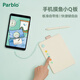 Parblo 摸魚小Q板數(shù)位板可接手機電腦手寫板繪畫板電子繪板書寫板學生老師網(wǎng)課畫板 【純享版】奶油白（適用于手機和有C口電腦）