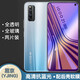 易京（YJING）適用vivo iQOO Z1鋼化膜藍光iqooz1全屏手機高清保護貼膜z1x鋼化膜 抗藍光透明前膜(2片裝)+碳纖維后蓋軟膜