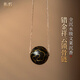 佑匠沉水文萊沉香轉(zhuǎn)運(yùn)珠項(xiàng)鏈錯(cuò)金鑲嵌祥云K金單珠鎖骨鏈吊墜送禮物女 沉水文萊祥云珠（玫瑰金鎖骨鏈）