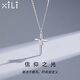 惜禮十字架項鏈男士S925銀吊墜時尚簡約生日禮物送男朋友兄弟潮流百搭 【925銀】十字潮流搭配
