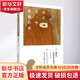 成長是一件孤獨的事 中國青年出版社 周國平 著 著 精裝 書籍