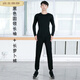 舞蹈服練功服男士寬松學(xué)生形體服現代舞拉丁舞莫代爾上衣褲子套裝 黑色圓領(lǐng)長(cháng)袖套裝 XL