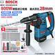 博世(Bosch)德國進(jìn)口GBH3-28DRE三功能電錘帶減震800W功率28MM大型工業(yè)級四坑錘鉆 德國GBH3-28DRE原裝進(jìn)口