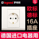 羅格朗（LEGRAND）德式歐標插座16A 86型歐盟德國 德標墻壁韓國電源插座面板 16A羅格朗品牌白色歐標