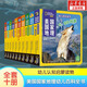 新華書(shū)店正版 附音頻美國國家地理幼兒百科全書(shū)10冊 10大主題 100+情境 200+認知點(diǎn) 獲獎作家和博物學(xué)家露 絲·A.馬斯格雷夫動(dòng)物科學(xué)研究?jì)和瘑⒚衫L本故事書(shū) 美國國家地理全套10冊