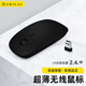 帝伊工坊適用蘋(píng)果風(fēng)超薄無(wú)線(xiàn)鼠標(biāo)輕音辦公MacBook筆記本電腦臺(tái)式機(jī)imac商務(wù)便攜充電鼠標(biāo)筆記本電腦配件