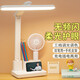 腓立比臺(tái)燈護(hù)眼學(xué)習(xí)宿舍兒童可充電插電學(xué)生宿舍床頭燈閱讀小臺(tái)燈讀寫風(fēng) 學(xué)霸款【充插款+筆筒支架】+插頭