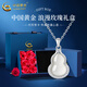 中國黃金（CHINA GOLD）玉髓葫蘆銀項鏈女新款輕奢小眾鎖骨鏈七夕情人節禮物送女朋友老婆 S925銀玉髓葫蘆項鏈【玫瑰禮盒】