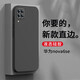 狄圖 華為nova6se手機(jī)殼華為nova6se保護(hù)套全包鏡頭防摔直邊液態(tài)硅膠殼個性男女款 【石墨黑】