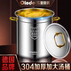 歐樂多（Olodo）德國(guó)304不銹鋼桶加厚圓桶大湯桶湯鍋復(fù)底大容量鹵肉鍋家用大米桶 特厚304金耳湯桶 40cm