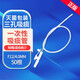 源利康 吸痰管醫用級一次性使用手動(dòng)吸痰器管家用老人嬰兒兒童便攜式電動(dòng)吸痰包F12 14 16號醫院用 F12(50根)【送貨上門(mén)】