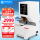 歌派（GEPAD）50mm會計憑證全自動裝訂機500頁財務裝訂機電動打孔器辦公檔案鉚管熱熔裝訂機文件打孔器 GP-5250