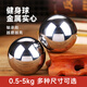 健身球手握鋼球?qū)嵭蔫F球手球保健手轉(zhuǎn)手盤球按摩把玩保定不銹鋼球 5cm一對+手套【共1kg】