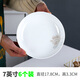 玉蝶陶瓷盤(pán)子菜盤(pán)家用套裝創(chuàng  )意8英寸飯盤(pán)新款骨瓷湯盤(pán)碟子深盤(pán)微波爐 7英寸飯盤(pán)(6個(gè)裝)