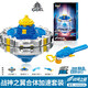 奧迪雙鉆（AULDEY）兒童陀螺玩具新款拉繩5代颶風(fēng)戰(zhàn)魂旋轉(zhuǎn)戰(zhàn)斗陀螺 【加速版】戰(zhàn)神之翼合體加速版