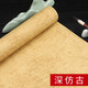 御品宣蠟染金粟箋書法宣紙國(guó)展創(chuàng)作四尺六尺仿古做舊半生半熟毛筆作品紙復(fù)古大中小楷宣紙書法作品紙 深仿古色 四尺69CM*138CM*5張/包
