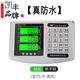 秤師傅電子秤表頭 通用顯示器屏配件稱(chēng)頭1000公斤300KG電子稱(chēng) 秤頭 黑字500公斤【防水】送充電器