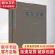 光學(xué)手冊(cè) 全2冊(cè)