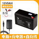 適用于12伏兒童電動車6-FM-7(12V7Ah20hR)玩具汽車童車電瓶12V7a蓄電池 12V9ah+配套圓孔充電器+直充線