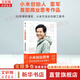 【正版包郵】小米創(chuàng)業(yè)思考+一往無前 雷軍親述小米熱血10年 小米官方授權(quán)傳記 單本可選 新華書店旗艦店企業(yè)管理創(chuàng)業(yè)商業(yè)史傳圖書書籍 小米創(chuàng)業(yè)思考