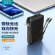 浦諾菲 自帶線充電寶20000毫安時(shí)充電器插頭二合一大容量2萬(wàn)移動(dòng)電源蘋(píng)果20W手機(jī)22.5W快充數(shù)顯出差旅游應(yīng)急