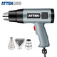 安泰信（ATTEN）熱風(fēng)槍2000W數顯可調溫焊槍工業(yè)級熱收縮管烘烤槍電熱吹風(fēng)機 AT-A202旋轉調溫