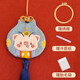 哈尼 平安符手工刺繡diy十字繡汽車(chē)掛件小件自繡荷包平安福送男友十二生肖刺繡香囊diy材料包車(chē)內裝飾 豬（含繡繃）