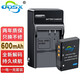 奧德盛（ODSX） KLIC-7002 柯達(dá) KODAK V530 V603 相機(jī) 電池 充電器 一電一充 EasyShare V603