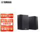 雅馬哈（YAMAHA） NS-c51 B51音箱家庭影院無(wú)源音響 中置環(huán)繞 家用影院木質(zhì)進(jìn)口音響 NS-B51一對黑色（需連功放使用）