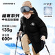 Converse匡威童裝男童中長(cháng)款加厚羽絨服冬季新品兒童羽絨服保暖外套 正黑色 160 /76 【建議身高152-158cm】