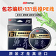 小早川日本原裝進(jìn)口路亞線(xiàn)專(zhuān)用PE線(xiàn)大力馬魚(yú)線(xiàn) 強拉力正品100米 2號